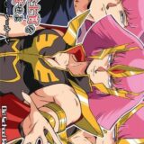 私だけの玩具になると誓え！女攻めおねショタ筆下ろし！