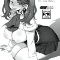 サザキ兄妹近親生セックス