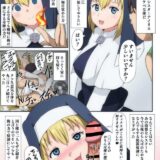 魅了の炎で即堕ち！ハーレム性奴隷4P