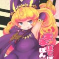 シャルロットちゃんのぷにぷに女児マンコにおじさんの汚ちんぽ挿入！売春交尾孕ませ堕ち！