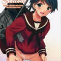 僕が女の子だってこと確かめてみて？