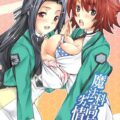 司波達也の性欲衝動が止まらないッ！