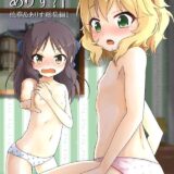 [7本立て総集編]ももあり丼