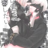 9Sと2Bの純愛結婚式☆だいしゅき初セックス