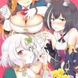 ボッキが治らないので美食殿のみんながヌキヌキしてくれる。うれしいなぁ。