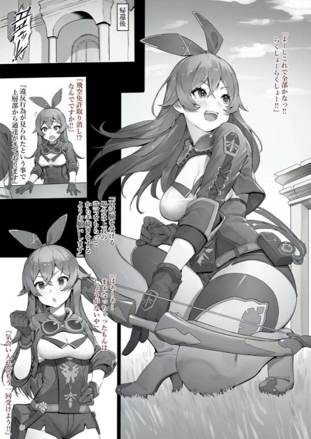 再試験ダメマンコ