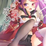 ローターおまんこに入れられて授業に出席！途中退席保健室SEX