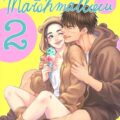 [後編]アリシパさんといちゃいちゃ同棲生活