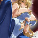 至高のおねショタ本☆無知ショタマスターが気絶するまで腰ふり騎乗位！