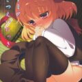 つるぺたルーミアちゃんとハメ撮り！