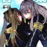 最近9がおかしい