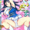 キモおじ理事長の催淫快楽調教で堕ちるッ！落ちるとこまで落ちてぶっ壊れる！