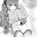 幼女妻と結婚生活