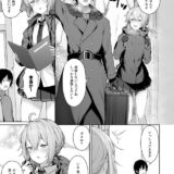 部屋付き露天風呂で初エッチ☆立ちバック中出し！