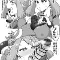 包茎チンカスおじさんと金欠ハルカの大ザービス生えっち売春
