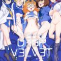 エロ放題ヤリ放題！大乱交セックスで思う存分☆性欲発散！