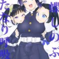 柱なのでおちんちんくらい生えます！