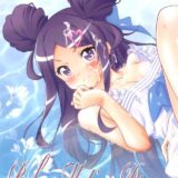 元子役アイドルのイヤイヤ枕営業