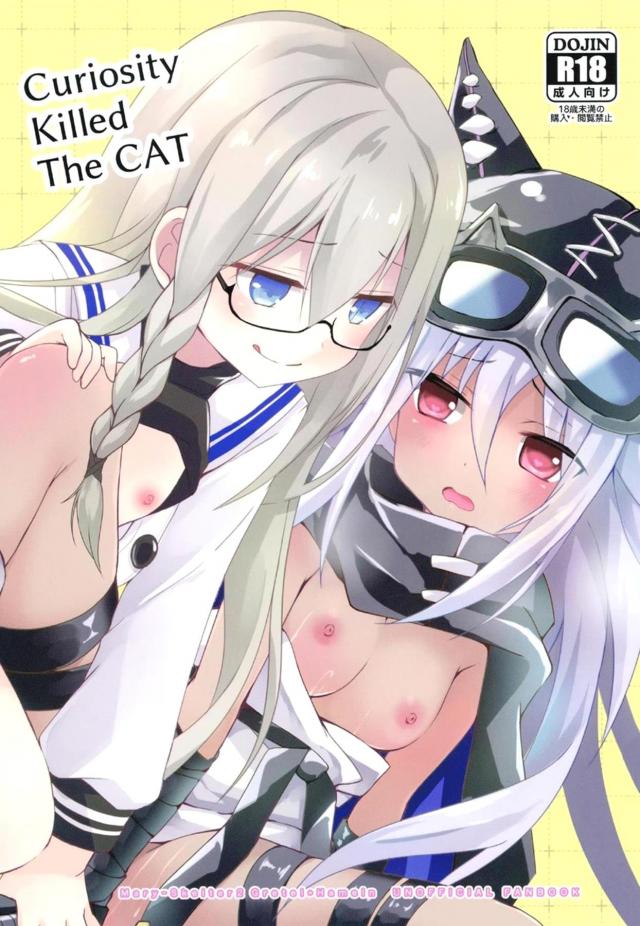 エロ本読みながら実践初百合えっち！