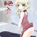 気絶したPの勃起チンポ使って処女卒業しちゃう11歳アイドル