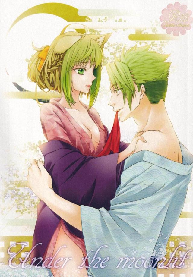 [女性向け]温泉旅館で月見酒