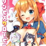 [非エロ]美食殿コスプレイラスト集[フルカラー]