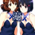吹奏楽部女子高生の下着姿が拝めるフルカラーイラスト集