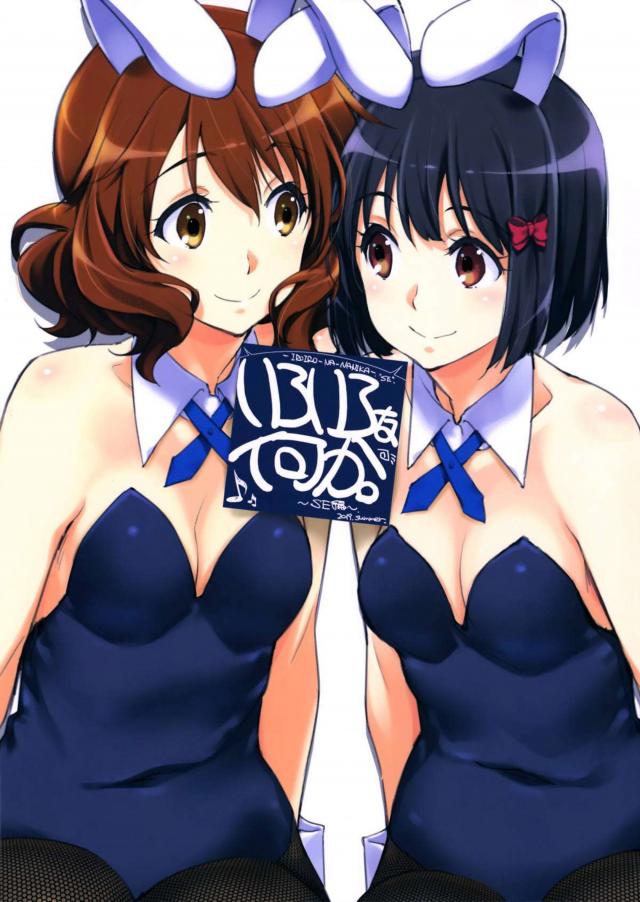 吹奏楽部女子高生の下着姿が拝めるフルカラーイラスト集