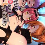 誕生日プレゼントはロリ夢魔娘の初卵子！