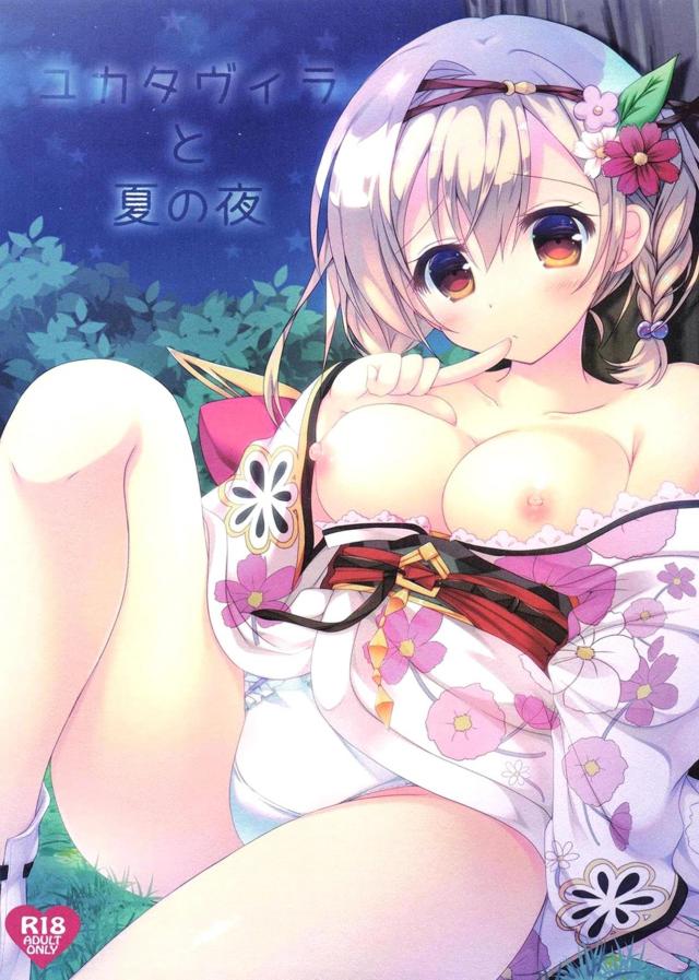 浴衣で夏祭り！いきなりお外でセックス！
