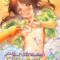 洗脳電子ドラッグでオナホアイドルキメセクプロデュース！