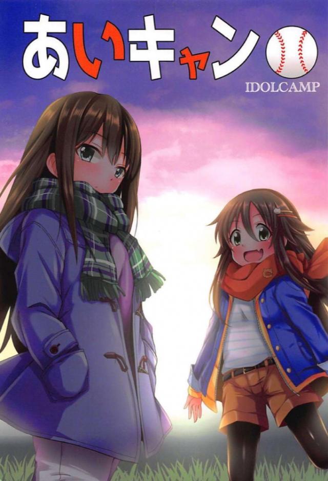 冬の沖縄キャンプでトレーニング！