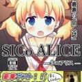 HUR☆アリス・カータレット