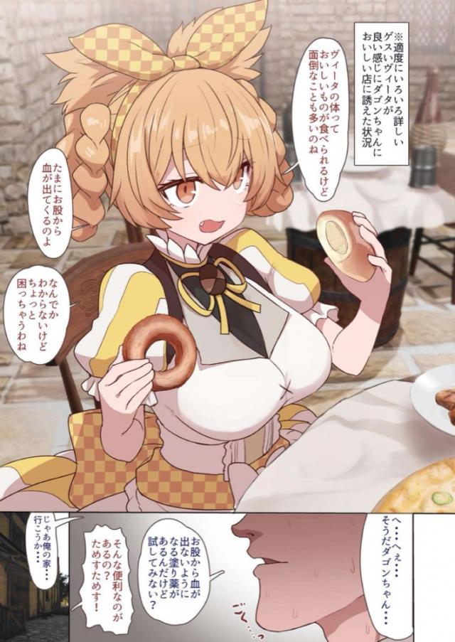 生理が来なくなる塗り薬☆