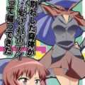 身体が勝手に☆