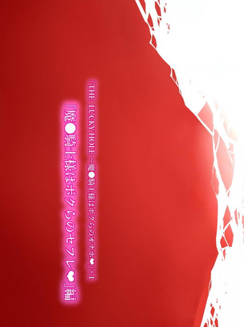 セフレで自分専用の高級デリヘル嬢