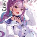 あくあちゃんのえっちな下着姿やひまりちゃんのプリケツが拝める微エロフルカラーイラスト集