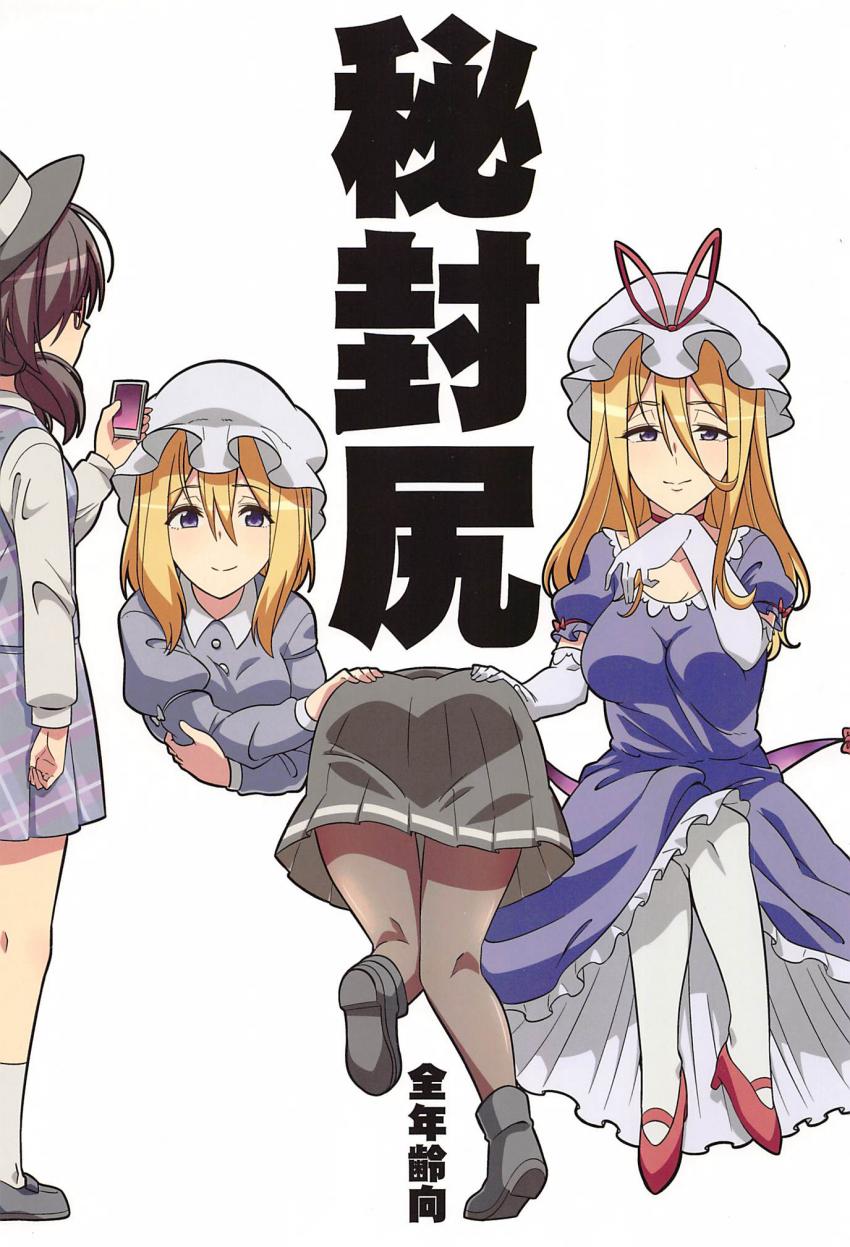 尻が抜けない壁尻コメディ