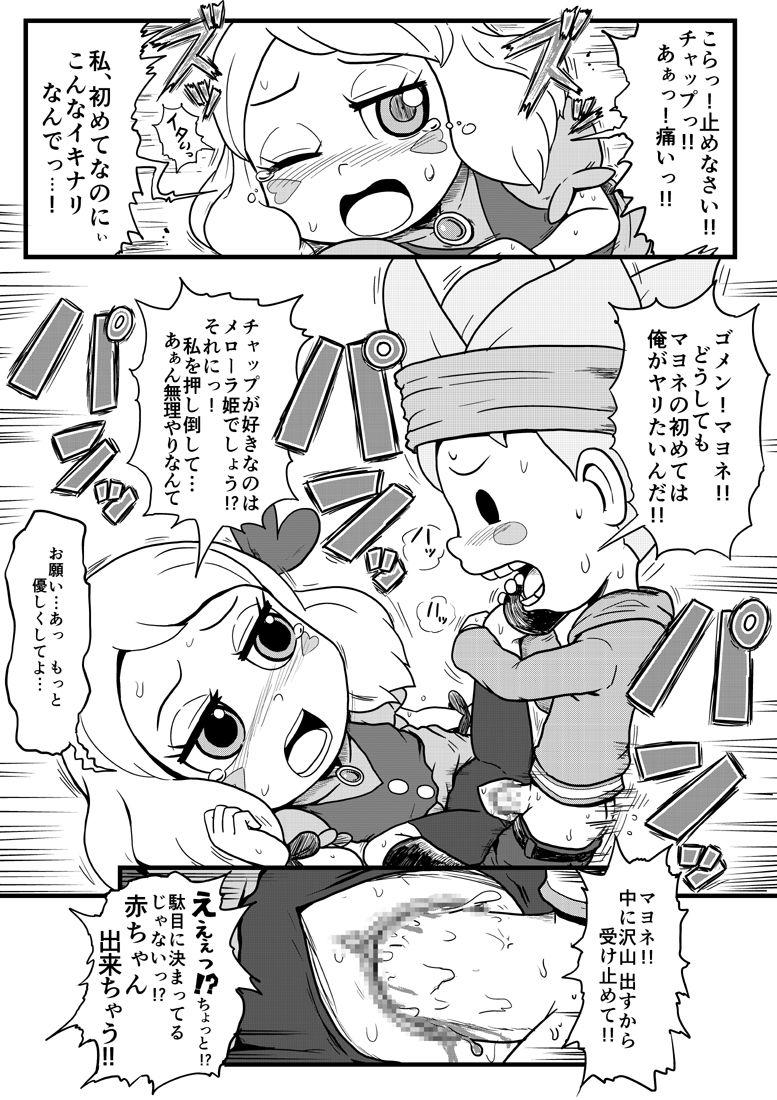 ギャグのため処女マンコに中出しされる女の子