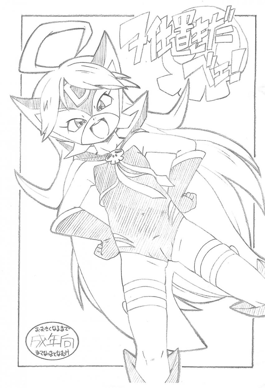 レパード公開陵辱刑！お仕置き極太ディルドで死んじゃう！