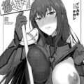 武部沙織のキメセク輪姦や鹿島のアナル舐め手コキなどよろずイラスト集