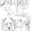 マイクロビキニのツインテ娘がおじさんちんぽにたっぷりご奉仕