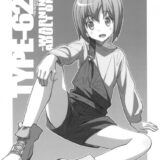 性に無知な少年少女が童貞と処女を卒業する本