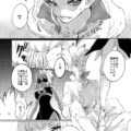 縛られて身動き取れない千空がコハクの口マンコに射精する