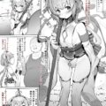 無知なアンチラちゃんがおじさんに騙されてマッサージと称して中出しされまくっちゃう