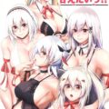 お疲れご主人様をおっぱいで癒すシリアス。綾波ママのちっぱい手コキ。プリンツのクンニ足コキ。ネルソンの囁き手コキ。ダンケルクの爆乳パイズリ