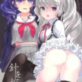 おじさんにアナルを犯されちゃうミク！おじさんチンポはそれだけではおさまらず生意気まふゆも電マピストン責めで雌に堕とす！