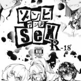 アイドルはバンバンセックスしてモリモリウンコして発散させないとという結論に至ったフランシュシュのメンバーがグラサンチンポで発散する本