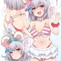 ネズ水着姿のビカラちゃんの処女マンコにおちんぽ初挿入！生中出し！