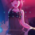 ライブ中隠れて盗撮していたファンおじさんがセイラちゃんに脅迫されてラブホに連れ込まれちゃう！縄で拘束されて処女マンコで搾精逆レイプ！ヤンデレアイドルの性処理ちんぽ堕ちするおじさん。